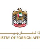 الخارجية الإماراتية تدين الهجوم الإرهابي شمال غرب باكستان