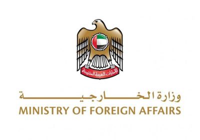 الخارجية الإماراتية تدين الهجوم الإرهابي شمال غرب باكستان