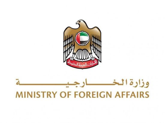 الخارجية الإماراتية تدين الهجوم الإرهابي شمال غرب باكستان