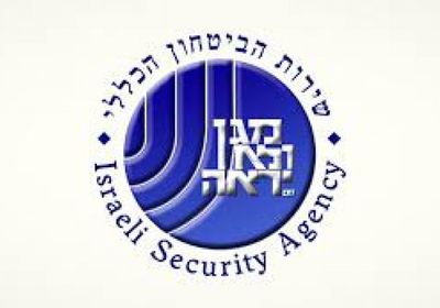 نائب رئيس الشاباك يستقيل من منصبه