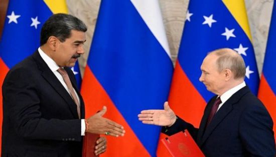 روسيا والصين تستنكران الضغوط العسكرية الأمريكية على فنزويلا