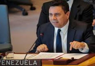 فنزويلا: الولايات المتحدة تتصرف خارج القانون الدولي