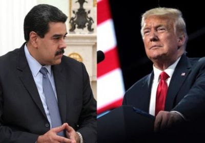 ترامب يرغب تخلّي مادورو عن سلطة فنزويلا