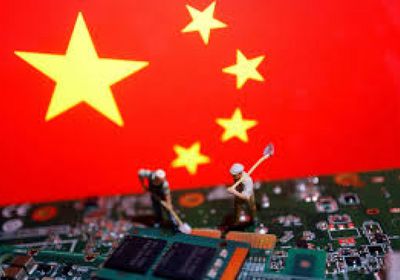 الولايات المتحدة تنتقد سياسات الصين غير العادلة في صناعة أشباه الموصلات