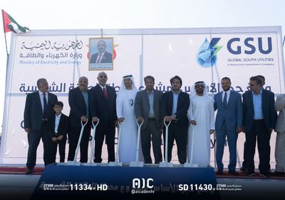 الرئيس الزُبيدي يضع حجر أساس المحطة الشمسية الإماراتية في أبين