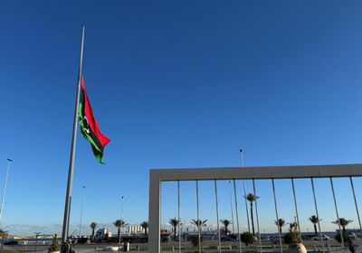 ليبيا.. تنكيس الرايات بمقر وزارة الدفاع حداداً على رئيس الأركان ومرافقيه