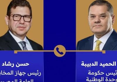 هاتفياً.. رئيس المخابرات المصرية يعزي الدبيبة في ضحايا حادث طائرة الحداد