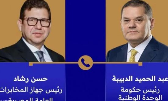 هاتفياً.. رئيس المخابرات المصرية يعزي الدبيبة في ضحايا حادث طائرة الحداد