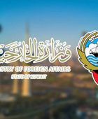 الخارجية الكويتية تدين هجومًا مسلحًا استهدف الشرطة الباكستانية