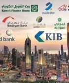 ودائع البنوك الكويتية تقفز إلى 59 مليار دينار بنهاية نوفمبر