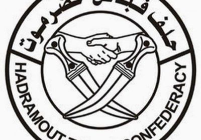 حلف قبائل حضرموت يثمن نجاح عملية "المستقبل الواعد" في الوادي والصحراء