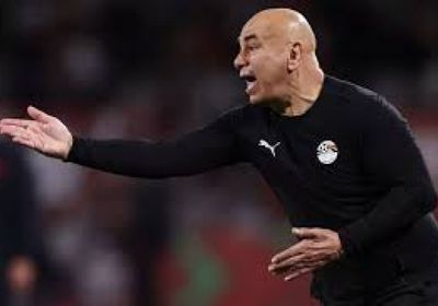 مدرب مصر: جاهزون لمواجهة جنوب أفريقيا ولا نخشى أي منافس