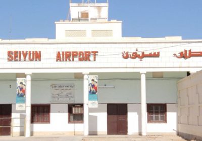 إدارة مطار سيئون تنفي تعرض أجهزته الملاحية للنهب أو العبث