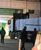 السعودية.. قافلة إغاثية جديدة تصل إلى وسط غزة