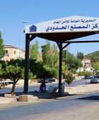 سوريا تعلن ضبط 12 شخصًا على الحدود مع لبنان