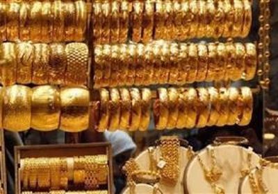 أسعار الذهب اليوم السبت 27-12-2025 في اليمن