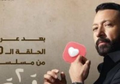 مسلسل "2 قهوة" يتخطى 100 مليون مشاهدة ويواصل تصدر المنصات الرقمية
