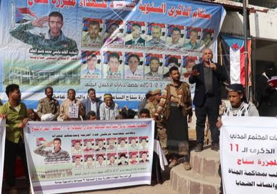 مجزرة سناح.. جريمة تفضح وحشية الاحتلال اليمني