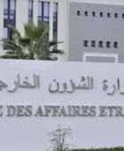 الخارجية الجزائرية تجدد دعمها الكامل للصومال ضد أي تهديدات
