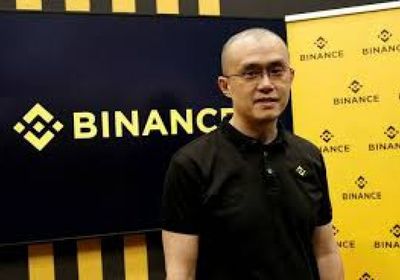 "بينانس" تحت المجهر: اتهامات بالفشل في كبح التدفقات المشبوهة