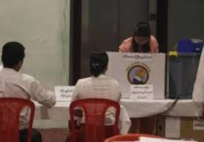 إقبال متواضع من ناخبي ميانمار في أول تصويت منذ انقلاب 2021