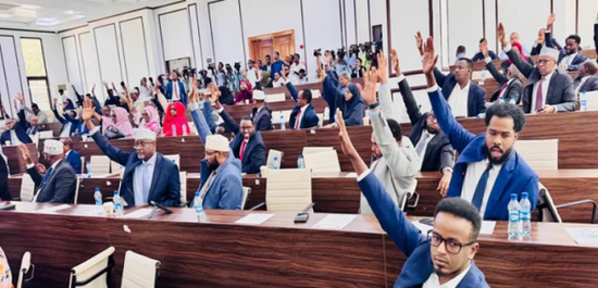 بالإجماع.. البرلمان الصومالي يُبطل اعتراف إسرائيل بـ"أرض الصومال"