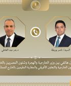 هاتفياً.. وزيرا خارجية مصر والمغرب يبحثان تعزيز العمل العربي والإفريقي