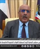 الكثيري: تظاهرات سيئون تفويض شعبي للقوات الجنوبية