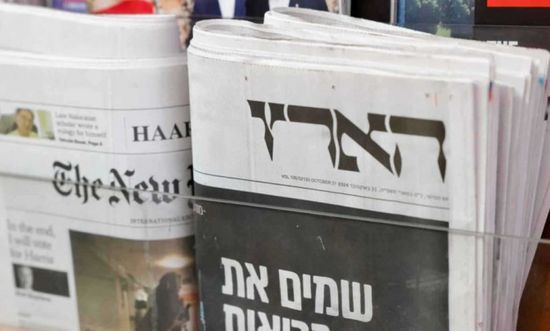 حكومة نتنياهو تعلن مقاطعة صحيفة "هآرتس"&nbsp;الإسرائيلية