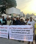 أبناء المكلا يطالبون بوقف التدخل السعودي والاعتداءات على مدنهم