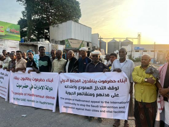 أبناء المكلا يطالبون بوقف التدخل السعودي والاعتداءات على مدنهم