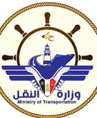 "النقل" تندد بقصف ميناء المكلا: مرفق تجاري حيوي