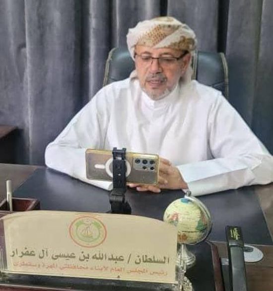 آل عفرار يبحث مع مكتب المبعوث الأممي الأوضاع السياسية والأمنية