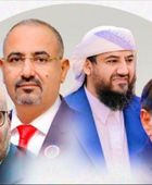 بعد قصف المكلا وقرارات العليمي والبيان السعودي.. قراءة في بيان القادة الأربعة