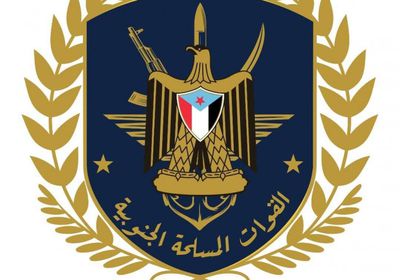 بيان هام من القوات الجنوبية حول تطورات الأوضاع في حضرموت والمهرة