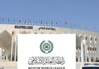 "العالم الإسلامي" تستنكر منع منظمات إنسانية من العمل بغزة