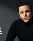 محمد فؤاد يعود لجمهوره بأغنية جديدة "يا فؤش"