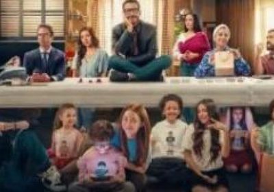 قناة DMC تعرض مسلسل "لعبة وقلبت بجد" اعتبارًا من السبت 10 يناير