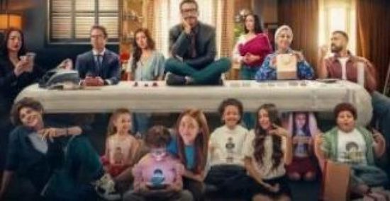 قناة DMC تعرض مسلسل "لعبة وقلبت بجد" اعتبارًا من السبت 10 يناير