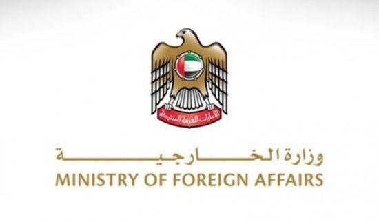 الإمارات تُعزّي سويسرا في ضحايا حريق منتجع