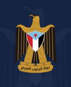 "الزراعة": ملتزمون بما ورد في البيان السياسي لـ"الانتقالي"