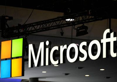 البرازيل تحقق بشأن خدمات مايكروسوفت المتعلقة بالحوسبة السحابية