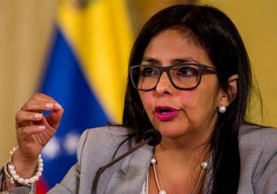 نائبة الرئيس الفنزويلي: لن نكون مستعمرة لأحد