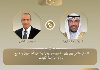 هاتفياً.. وزيرا خارجية مصر والكويت يبحثان تطورات الأوضاع في غزة