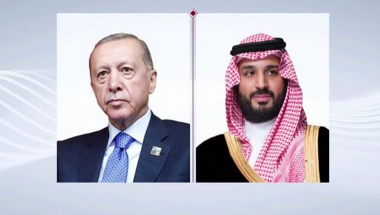ولي العهد السعودي يتلقى اتصالًا هاتفيًا من الرئيس التركي