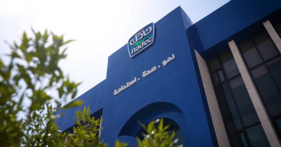 نادك تتسلم إشعاراً من أرامكو بتعديل أسعار الوقود