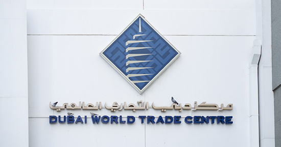 مركز دبي التجاري العالمي يستعد لاستضافة 71 فعالية دولية