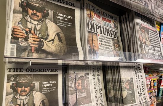 سويسرا تعلن تجميد أصول الرئيس الفنزويلي والمقربين منه