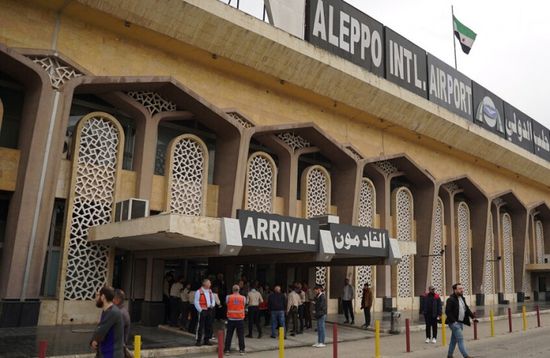 تعليق الرحلات الجوية من وإلى مطار حلب