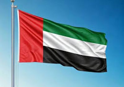 بيان مشترك صادر عن دولة الإمارات ومفوضية الاتحاد الإفريقي